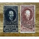 RUSIA 1925 Yv 336b/7b SERIE COMPLETA DE ESTAMPILLAS DENTADO 12 1/2 MUY RARAS 285 EUROS
